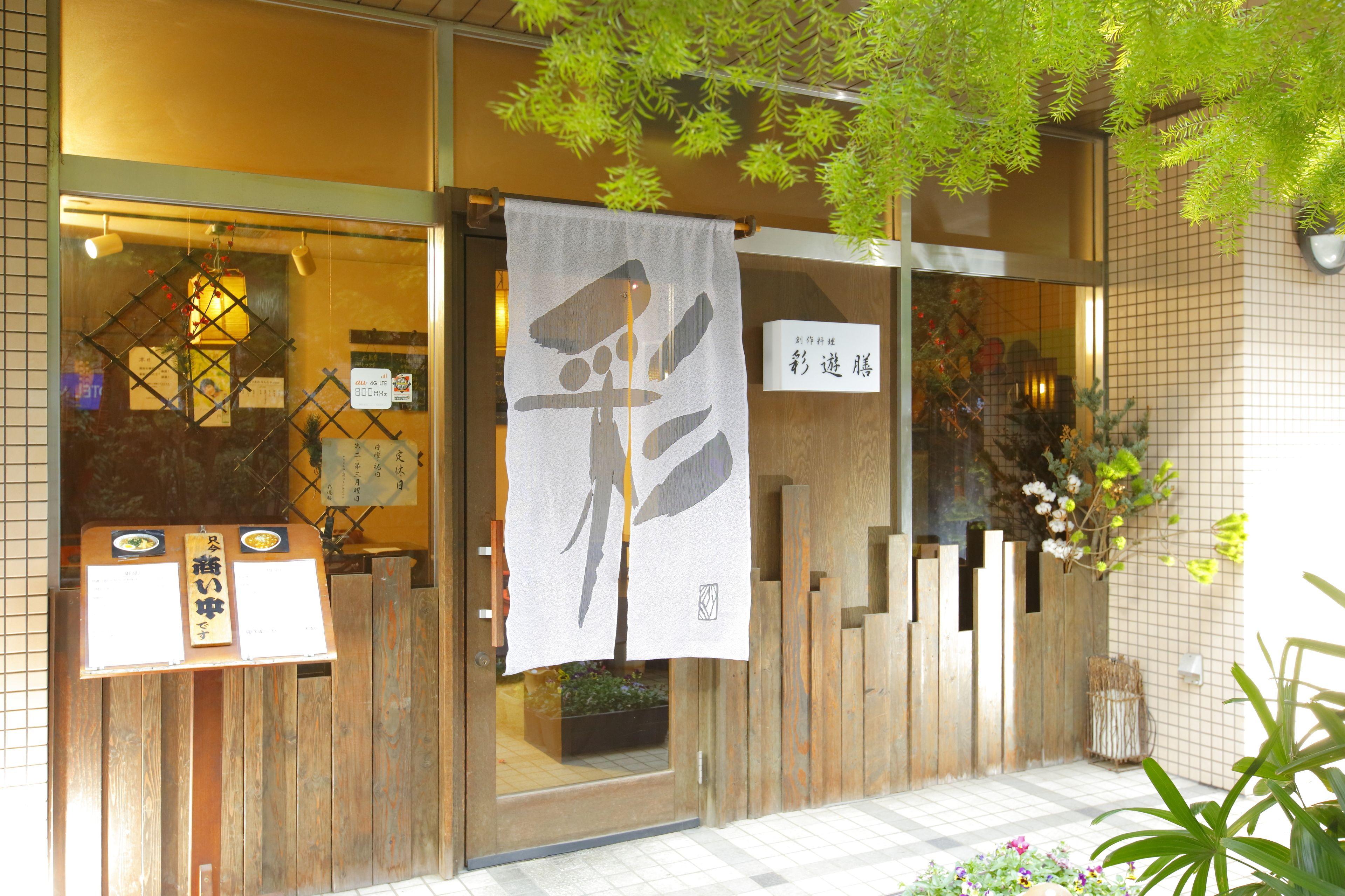 Hotel Mystays Kameido — Photos 2